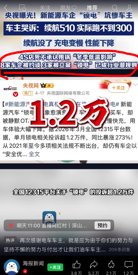 乐鱼体育app-同样“糊弄消费者”的套路，在国外直接挨捶了